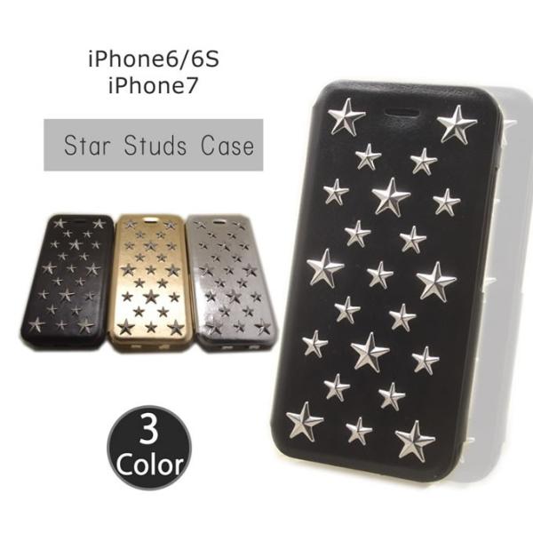 Iphone X Xs 8 7 アイフォン 6s 6 用 ケース カバー スター 星 スタッズ 横開き 手帳型 サイドフリップ ブランド 風 革 レザー Buyee Buyee 日本の通販商品 オークションの代理入札 代理購入