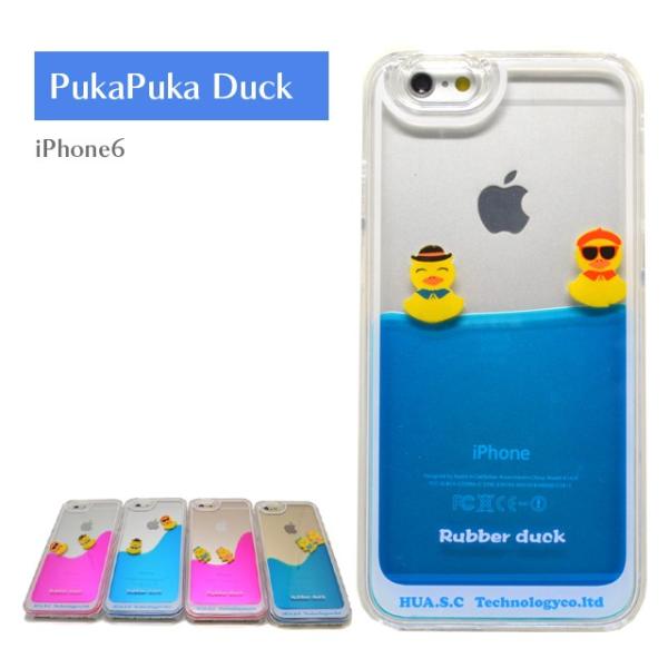 Iphone 6s アイフォン 6 用 ケース カバー 水に浮かぶ アヒル ダック かわいい クリア Buyee Buyee Jasa Perwakilan Pembelian Barang Online Di Jepang