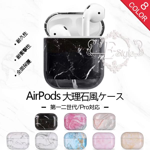 AirPods Pro2 ケース 韓国 AirPods3 第3世代 Pro ケース おしゃれ