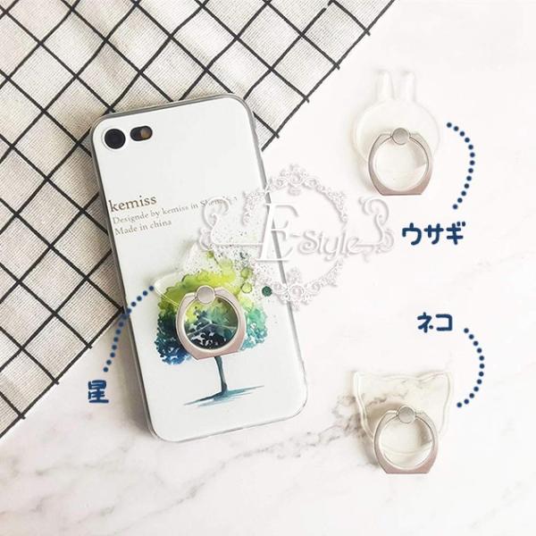 バンカーリング 透明 クリア スマホリング おしゃれ スマホ 携帯 携帯リング ホルダー ブランド 薄型 猫 ネコ Buyee Buyee Japanese Proxy Service Buy From Japan Bot Online