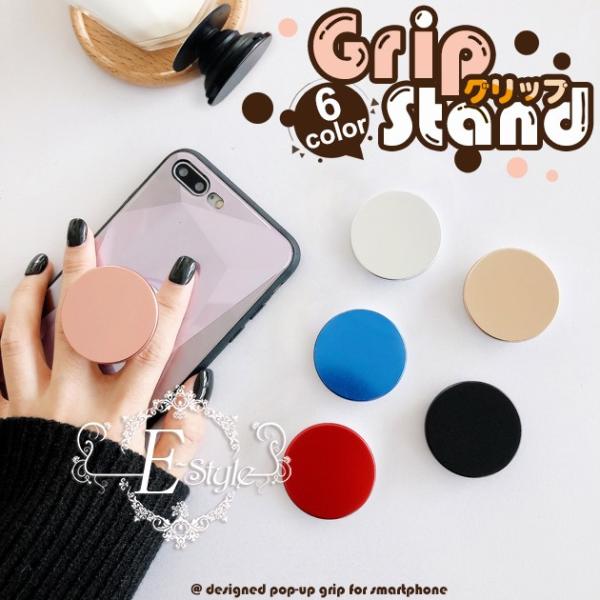 バンカーリング おしゃれ スマホリング 韓国 スマホグリップ グリップトック 女子 ゴールド Esring010 スマホケースiphoneケースe Style 通販 Yahoo ショッピング