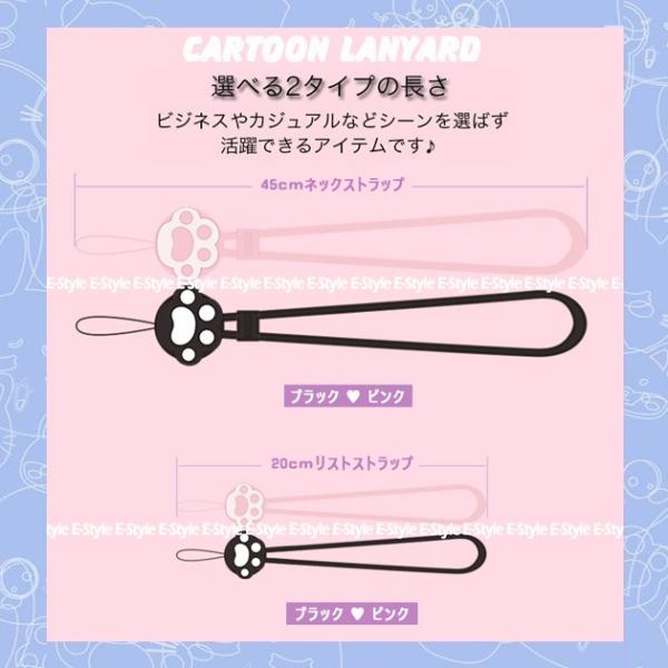 ネックストラップ スマホ ストラップ 首かけ 肩掛け スマホ 携帯 携帯ストラップ おしゃれ シリコン キャラクター Buyee Buyee Jasa Perwakilan Pembelian Barang Online Di Jepang