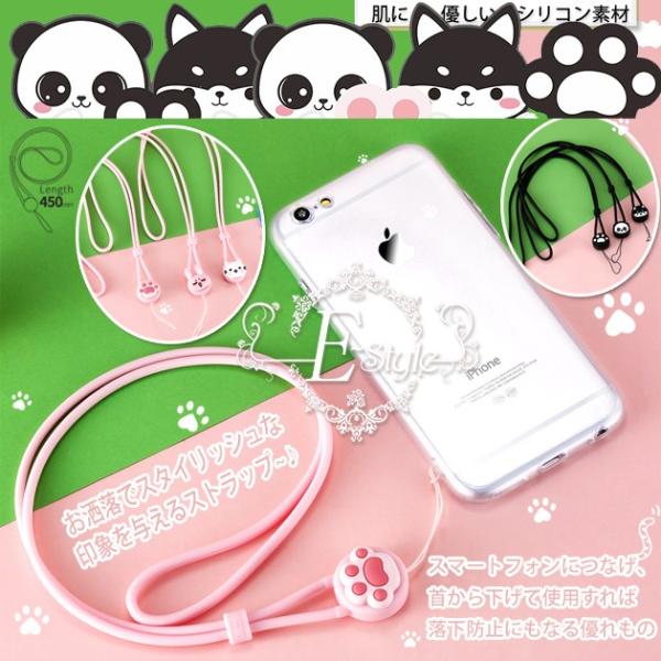 ネックストラップ スマホ ストラップ 首かけ 肩掛け スマホ 携帯 携帯ストラップ おしゃれ シリコン キャラクター Buyee Buyee Japanese Proxy Service Buy From Japan Bot Online