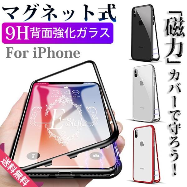 Iphone11 Se ケース クリア スマホケース Iphone12 携帯 ケース クリア Iphone8 スマホ Xs Xr Iphoneケース 透明 耐衝撃 おしゃれ Buyee Servicio De Proxy Japones Buyee Compra En Japon