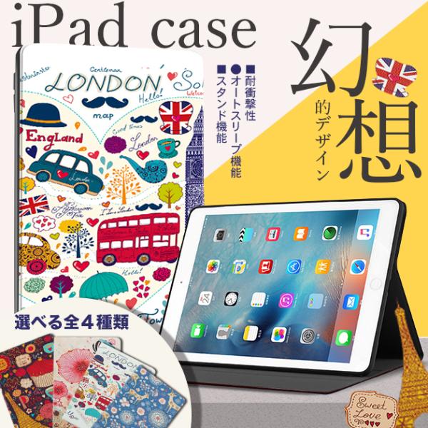 iPad ケース かわいい アイパッド ケース 耐衝撃iPad A16 ケース iPad 11世代 ケース A16 カバーiPad10 iPad 第10世代 ケース 第10世代 カバーiPad9 iPad 第9世代 ケース 第9世代 カバー...