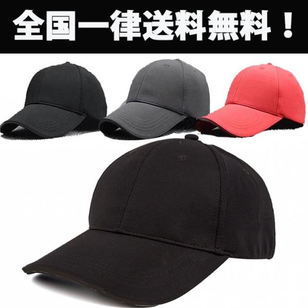キャップ 無地 帽子 メンズ レディース ゴルフ トレッキング ウォーキング Buyee Buyee Japanese Proxy Service Buy From Japan Bot Online