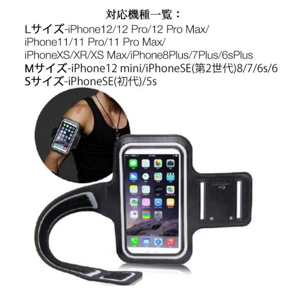 ランニング アームバンド スマホケース ポーチ アームホルダー iPhone12 Pro Max mini 11 Pro Max iPhone XS Max XR 8 Plus 7 Plus 6s /【Buyee】 日本代购平台-产品购物网站大全-Buyee一站式代购 bot-online ランニング アームバンド スマホケース ポーチ アームホルダー iPhone12 Pro Max mini 11 Pro Max iPhone XS Max XR 8 Plus 7 Plus 6s /【Buyee】 日本代购平台-产品购物网站大全-Buyee一站式代购 bot-online