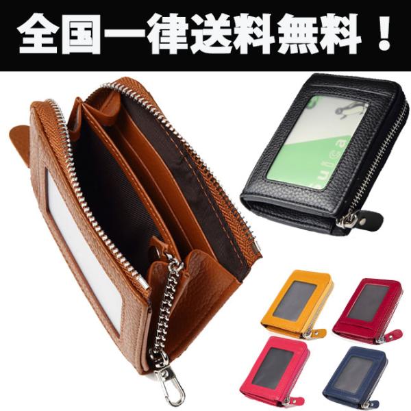 パスケース 定期入れ 小銭入れ メンズ レディース 財布 コインケース レザー 本革 両面ic入れ Buyee Buyee Japanese Proxy Service Buy From Japan Bot Online