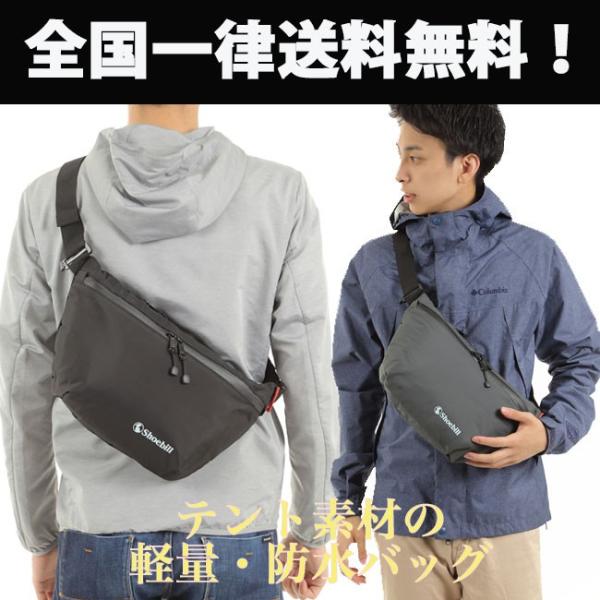 iphone-smart_sb-wpslingbag