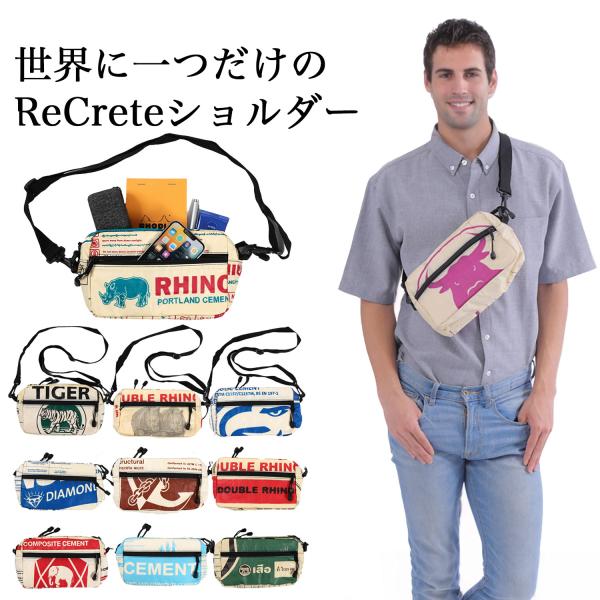 ショルダーバッグ 防水 斜めがけ メンズ レディース ミニ