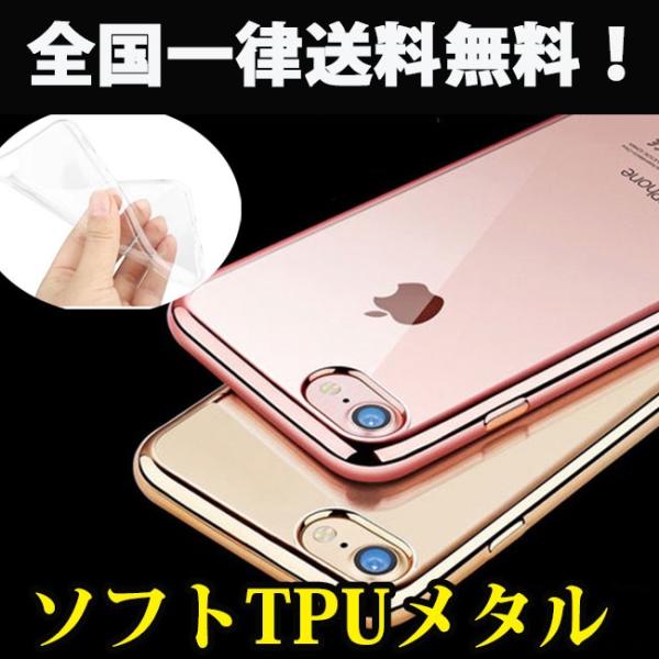 Iphone Xs ケース Iphone8 ケース Iphone8plus Iphone7 Plus Iphone6s Plus Se 5s Tpu サイドカラー 超薄型耐衝撃 透明 カバー Buyee Buyee 提供一站式最全面最专业现地yahoo Japan拍卖代bid代拍代购服务 Bot Online