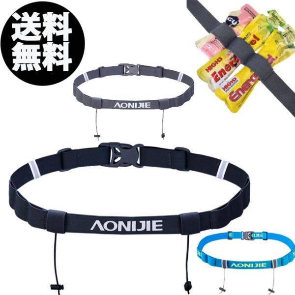 ゼッケンベルト マラソン トライアスロン 男女兼用 ゼッケン止め
