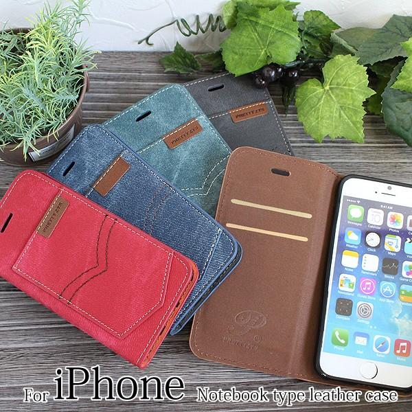 Iphone6s ケース 手帳型 デニム 風 スリム 閉じたまま通話可能 カード収納 スタンド機能 カバー おしゃれ 品番 A 07 A 07 Iphoneケースカバーのtomsawyer 通販 Yahoo ショッピング