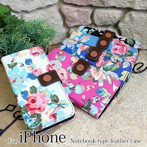 Iphone6s ケース 手帳型 花柄 レザー スリム カード収納 スタンド機能 カバー アイフォン 手帳型スマホケース 品番 D 05 Buyee Buyee 日本の通販商品 オークションの代理入札 代理購入