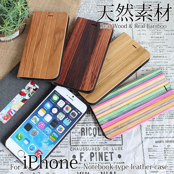 iPhone6s P[X 蒠^  VR  | X }Olbg J[h[  lC X^h@\ ؖ Jo[ ACtH (iԁFH-01)