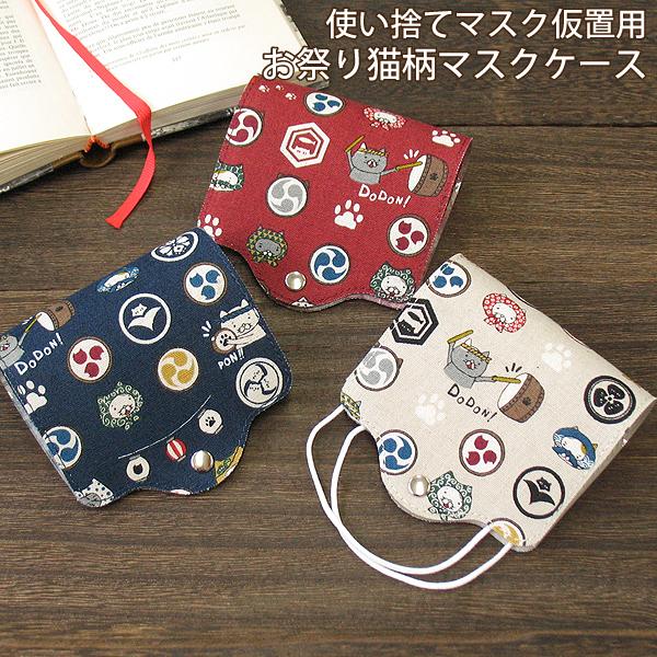 ՂL lR }XNP[X u  gїp Ȉ op qI PVC rj[ AR[ }XN 䂤pP /mk015