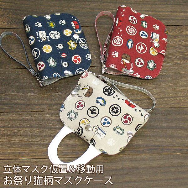 ՂL }XNP[X Xgbvt u  gїp Ȉ op qI PVC rj[ AR[ }XN 䂤pP /mk026