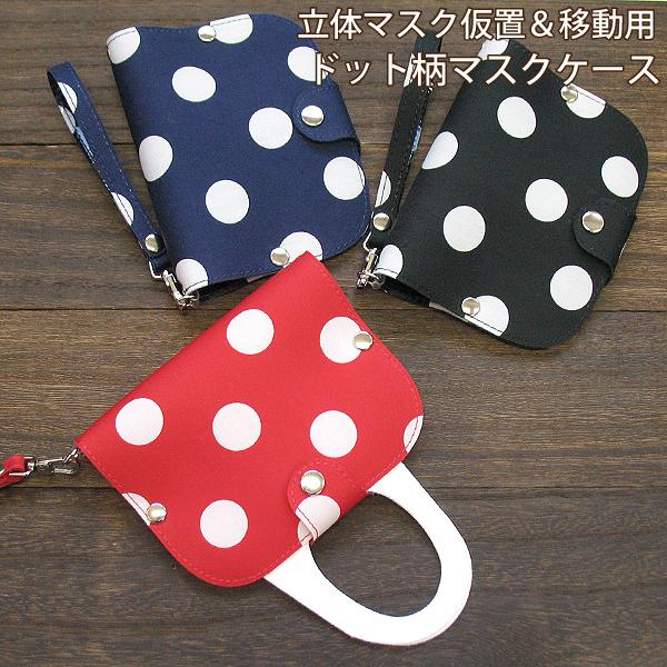 hbg }XNP[X Xgbvt u  gїp Ȉ op qI PVC rj[ AR[ }XN 䂤pP /mk030