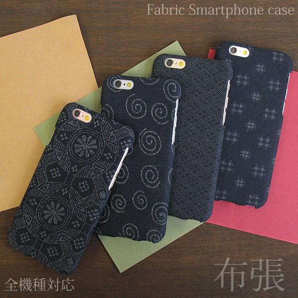 Iphone13 Iphone14 アイフォン アイフォン ケース カバー 布 全面 ゆうパケ送料無料 和柄 かすり 花 四つ菱 Nu011 Nu011 Iphoneケースカバーのtomsawyer 通販 Yahoo ショッピング