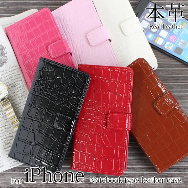 iPhone6s P[X 蒠^  {v U[ X }Olbg J[h[  lC Aj} Jo[ ACtH (iԁFO-01)