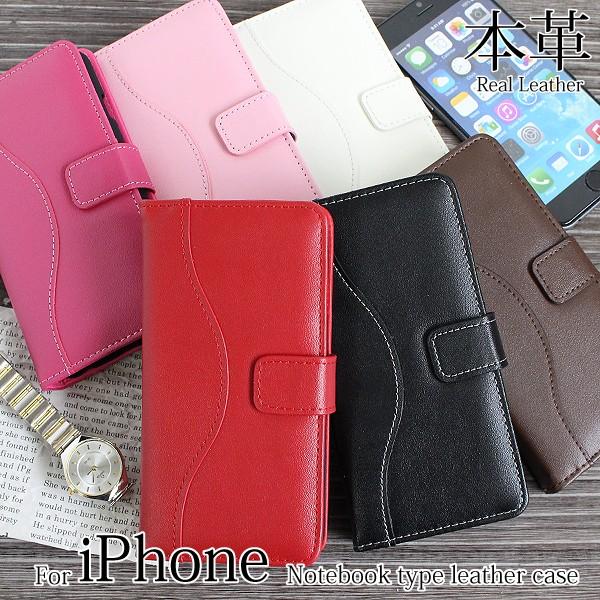 iPhone6s P[X 蒠^  {v U[ X }Olbg J[h[  lC Vv Jo[ ACtH (iԁFO-02)