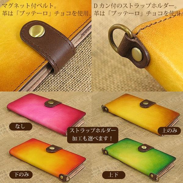 Iphonese2 ヌメ革 手帳型 ケース 手染め グラデーション スマホカバー ストラップ 付 手帳型 スマホケース ゆうパケ不可 Tgg001 Buyee Buyee Japanese Proxy Service Buy From Japan Bot Online