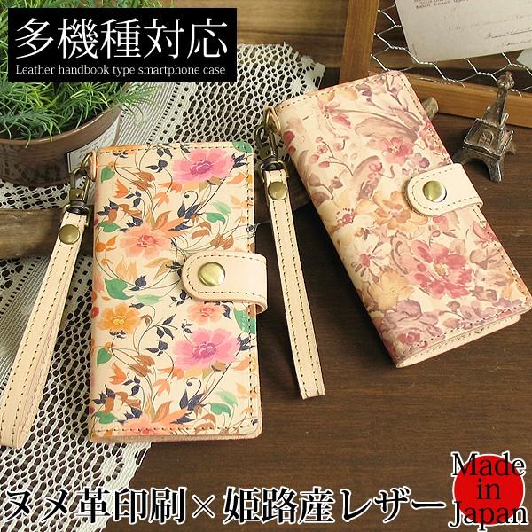 蒠^P[X k {v ԕ t[ iPhone16Pro iPhone16 ACtH 䂤pPbgs tka007