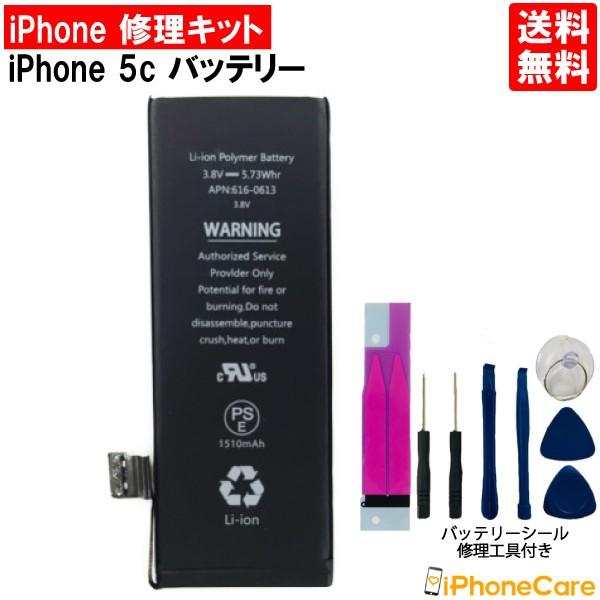 こんな症状が出てきたら、バッテリー交換のタイミングかもしれません！・充電の減りがはやくなってきた、・充電しても時間がかかる、・突然電源がおちてしまう、・充電％表示が極端におかしい、※製品保証について初期不良の場合、ご購入後30日間は無償交換...