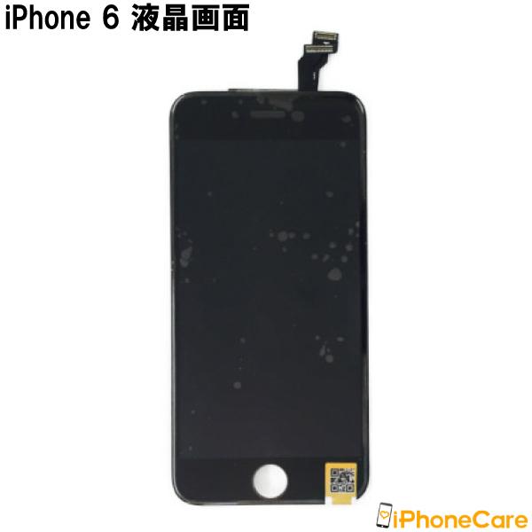 Iphone6 対応 修理 フロントパネル アイフォン６ 液晶 画面 スクリーン ガラス 液晶パネル 交換 ガラス割れ 修理工具 ドライバー セット 修理キット Buyee Buyee Japanese Proxy Service Buy From Japan Bot Online