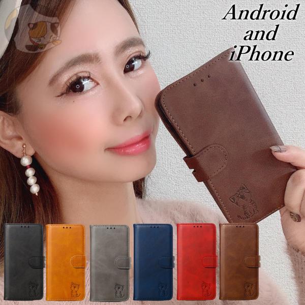 Iphone Xs ケース 手帳型 猫の価格と最安値 おすすめ通販を激安で