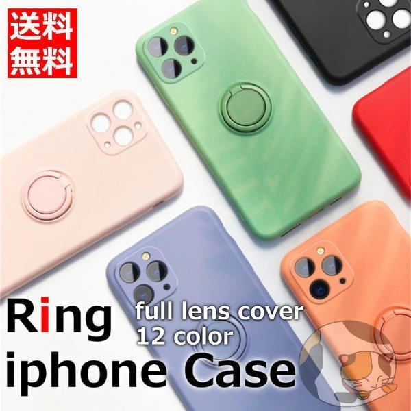 iPhoneケース iPhone13 13Pro 12 リング付き 13ミニ 12Pro Max 12mini 11 プロ SE3 SE2 スマホリング ホールドリング リング一体型 携帯 耐衝撃 カバー :TMIPCASE052:スマホケース・アイフォンケースのTama 通販 iPhone13 ProMax ケース リング付き スマホケース