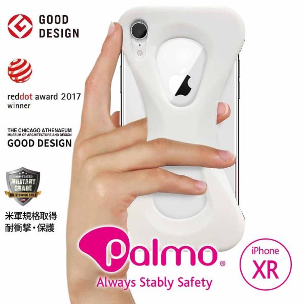Palmo For Iphone Xr White パルモ 白 Iphone Xrケース 耐衝撃 シリコンケース バンカーリング代わり スマホリング代わり Buyee Buyee Japanese Proxy Service Buy From Japan Bot Online