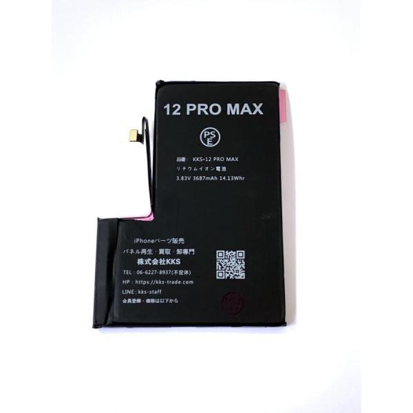 対応 iPhone12ProMAXA2342 A2410 A2411 A2412 電圧 3.83V容量 3687mAh規格は純正品同等社外製使用通知が表示されますが使用上問題無しバッテリー状態情報利用不可代表画像の為、一部写真と異なる場合有...
