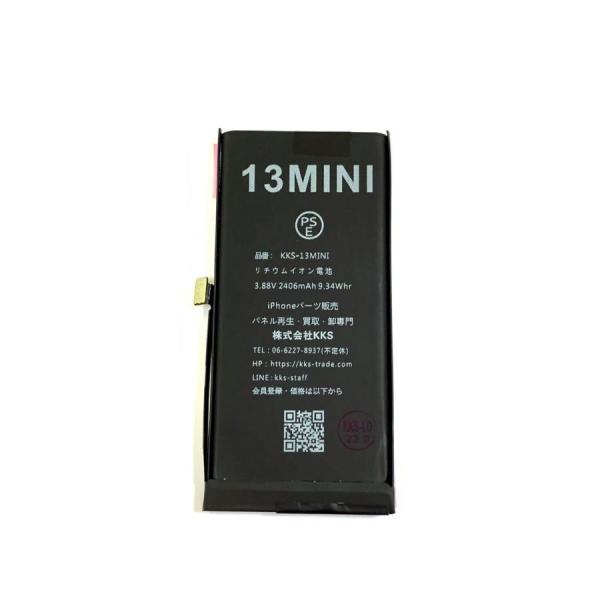 対応 iPhone13miniA2481A2626 A2628 A2629 A2630 電圧 3.88V容量 2406mAh規格は純正品同等社外製使用通知が表示されますが使用上問題無しバッテリー状態情報利用不可代表画像の為、一部写真と異なる...