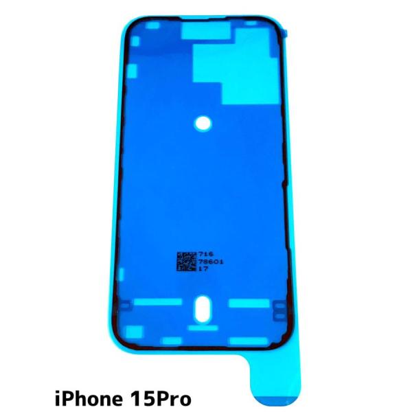 iPhone15Pro 防水 テープ / iphone アイフォン 15 pro プロ シール