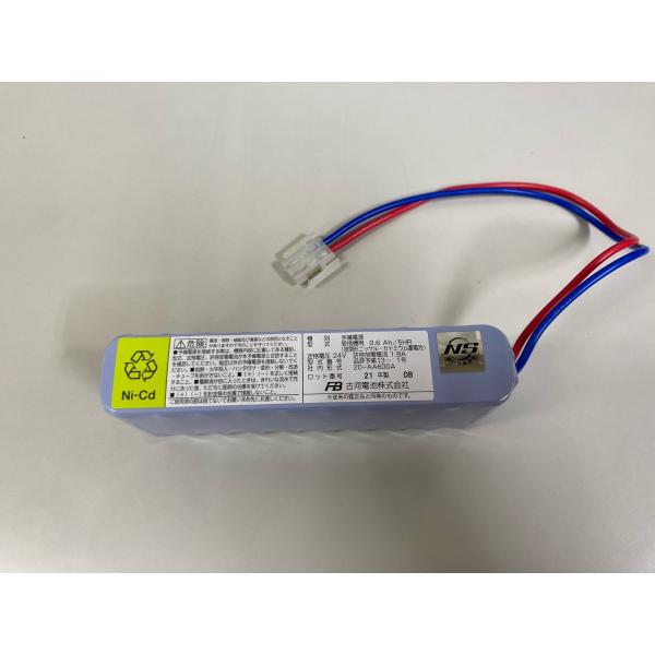 古河電池 20-AA600A 自動火災報知設備用予備電源(バッテリー)24V0