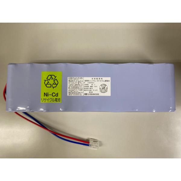 古河電池 20-F6.0 消化設備用直流電源装置内蔵電池 24V6.0Ah 古河電池 20-F6.0 消化設備用直流電源装置内蔵電池 24V6.0Ah