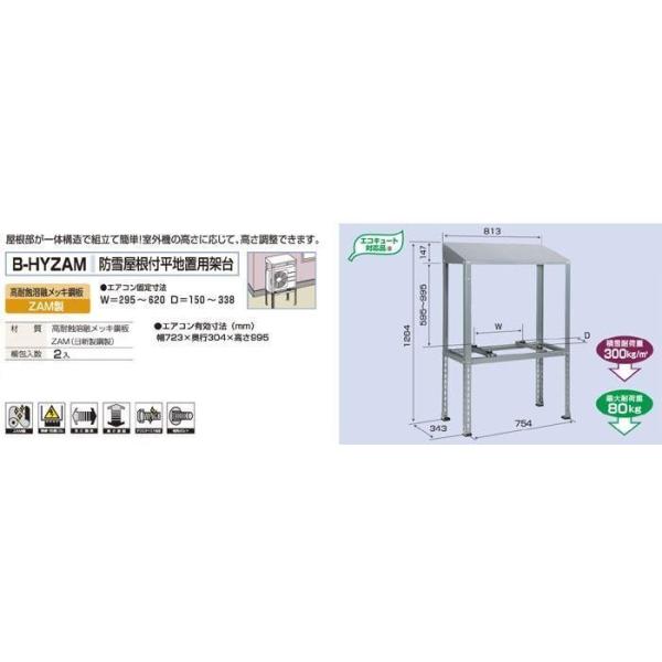 ipicks_b-hyzam ipicks_b-hyzam