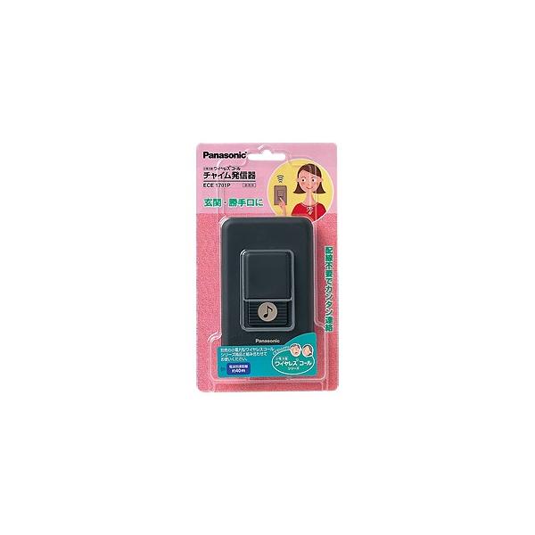 Panasonic - Panasonic　小電力型ワイヤレスコールチャイム発信器　ECE1701P 楽天市場】[ ECE1701P ] Panasonic パナソニック ワイヤレス