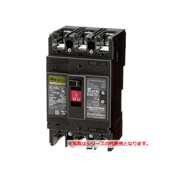 日東 漏電ブレーカー 400A GE-CX 漏電ブレーカ(協約型)モデルチェンジ品 日東工業 漏電遮断器本体