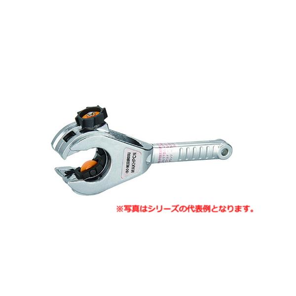 ネグロス MAKHPCN ラチェットパイプカッター : IPX - 通販 - Yahoo