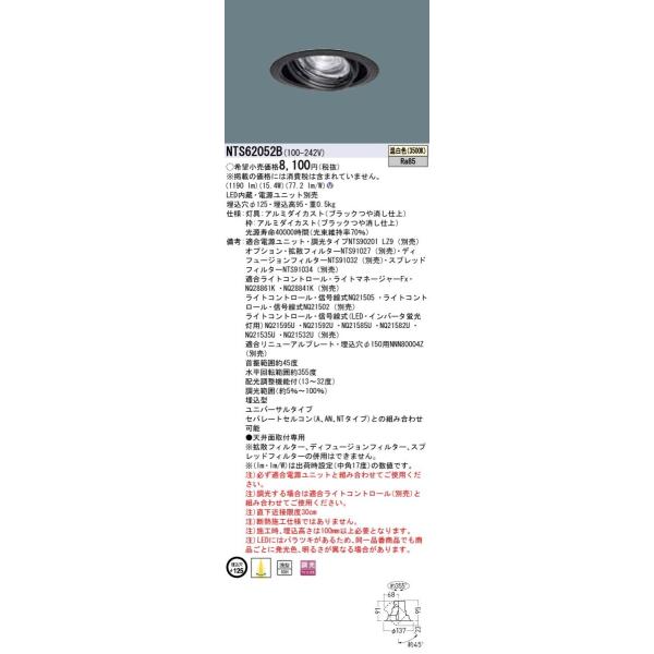 pi\jbN NTS62052B LED_ECgCg 12V~jnQd75`1 TOLSO