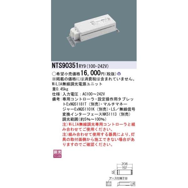 pi\jbN NTS90351RY9 i  TOLSO