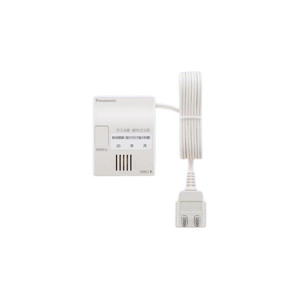 【未使用品】Panasonic ガス警報器 SH 16932K ガス当番 パナソニック ガス当番 都市ガス用ヘッド SH16933▽ガス警報器