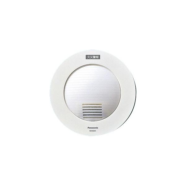 Panasonic 光る警報ブザー SH260K　電源コード付き Panasonic パナソニック SH260K 光る警報ブザー(けむり当番・ね