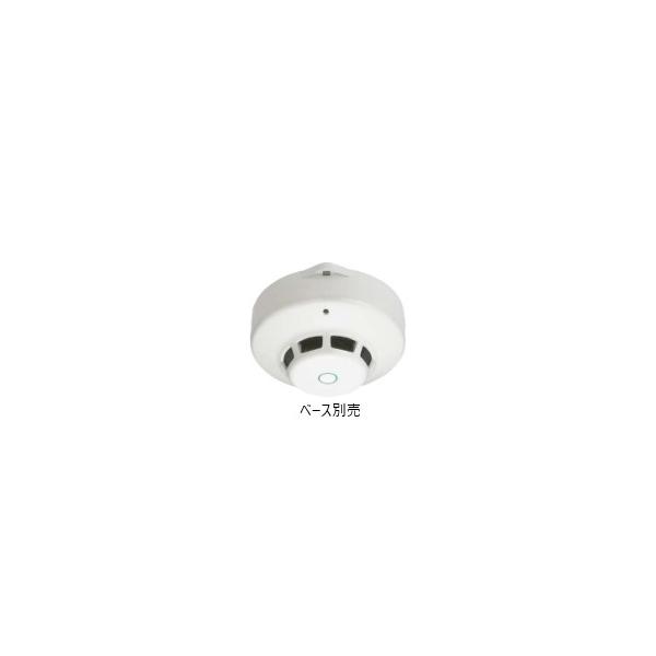 光電式スポット型感知器　SLV-2 ベース付き　10台 ホーチキ ☆特別価格☆ホーチキ SLV-2-10 10台セット光電式