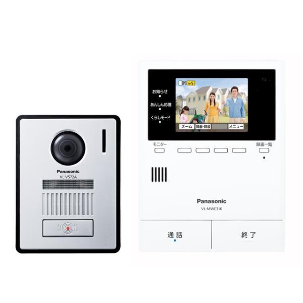 Panasonic パナソニック VL-SVE310KFA テレビドアホン 2-7タイプ Panasonic パナソニック VL-SVE310KFA テレビドアホン 2-7タイプ