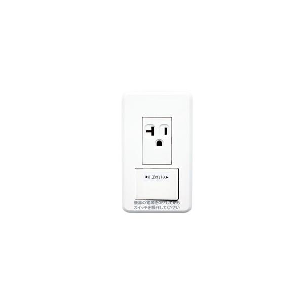 東芝ライテック WDGS1012(WW) エアコン用スイッチ付コンセント100V用