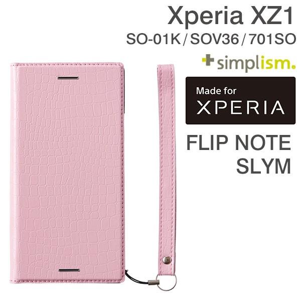 スラッシュ 意識的 プログラム Xperiaxz1 ケース 手帳 型 ronbrowne Jp