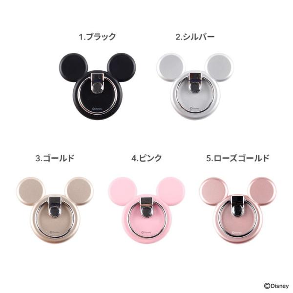 バンカーリング ディズニー キャラクター ミッキーマウス スマホリング Iphone Android 各種スマートフォン対応 Buyee Buyee 提供一站式最全面最專業現地yahoo Japan拍賣代bid代拍代購服務 Bot Online